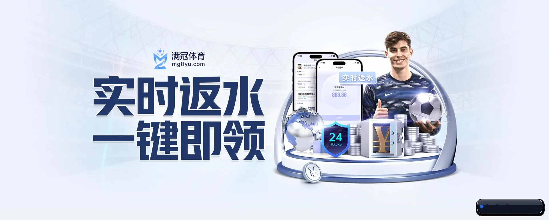 ebet真人官方平台 APP 界面