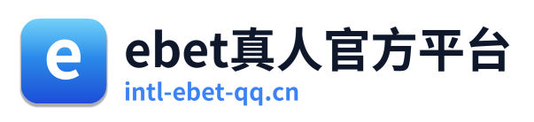 ebet真人官方平台 Logo